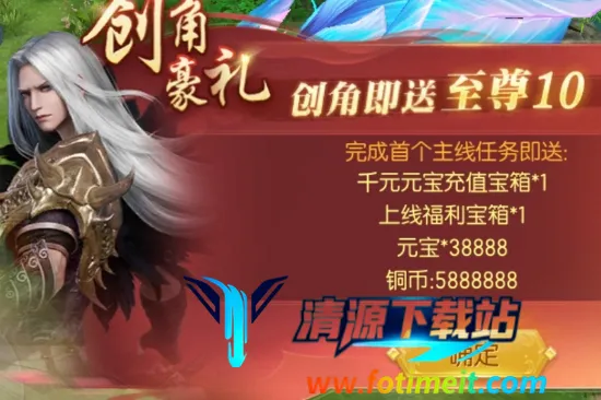 戮仙战纪2026最新版本 戮仙战纪2026最新版本