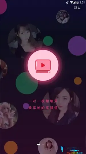 恰聊2026最新版本 恰聊2026最新版本