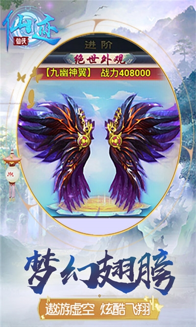猎妖2026最新版本 猎妖2026最新版本