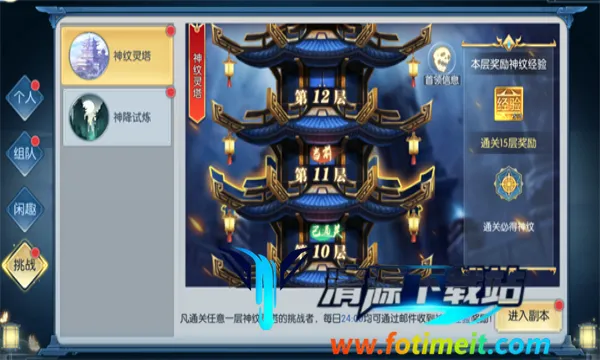猎妖2026最新版本 猎妖2026最新版本
