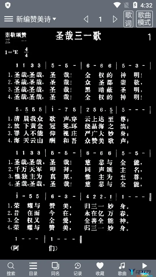 诗歌2026官方正版 诗歌2026官方正版