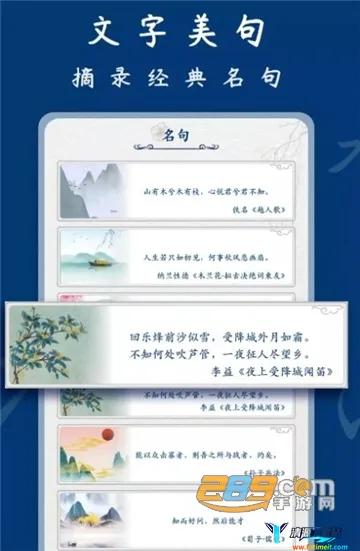 诗歌2026官方正版 诗歌2026官方正版