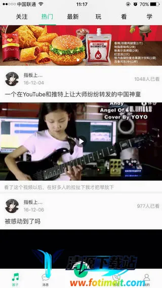 伴音2026最新版本 伴音2026最新版本