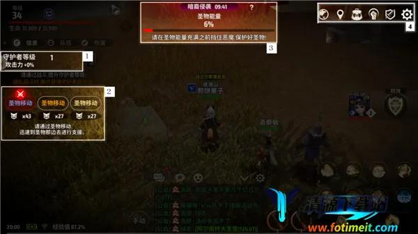 战之刃幸存者手机版暗裔侵袭玩法截图3