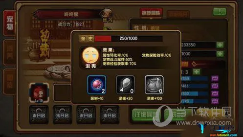 造梦西游4魅族2026官方正版 造梦西游4魅族2026官方正版