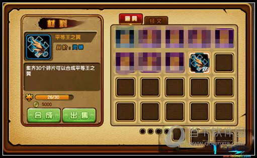 造梦西游4魅族版