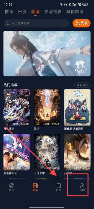 囧次元动漫2026官方正版 囧次元动漫2026官方正版