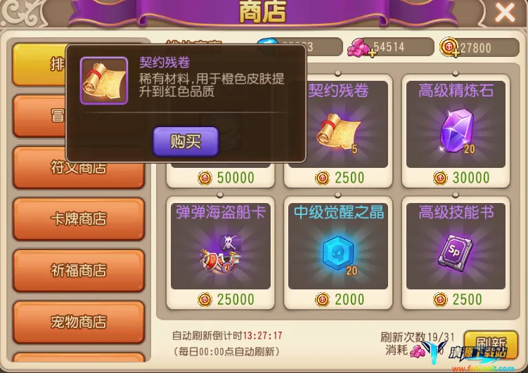 弹弹岛22026官方最新版本 弹弹岛22026官方最新版本