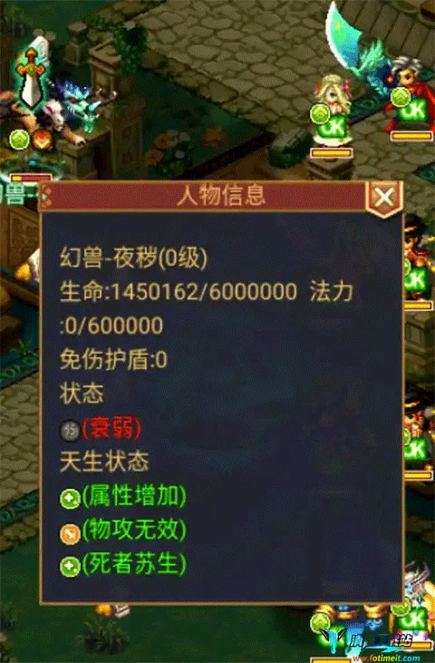 世界ol最新手机版 世界ol最新手机版