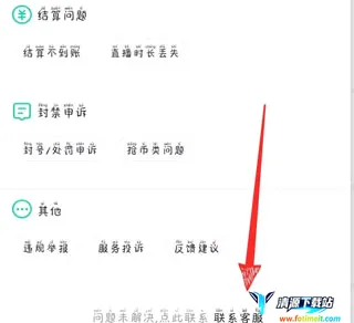 酷狗繁星