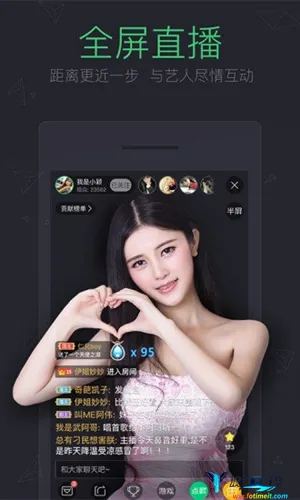 酷狗繁星最新手机版 酷狗繁星最新手机版