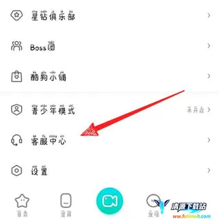 酷狗繁星