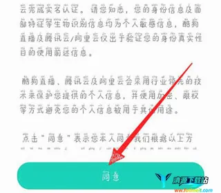 酷狗繁星