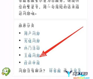 酷狗繁星最新手机版 酷狗繁星最新手机版