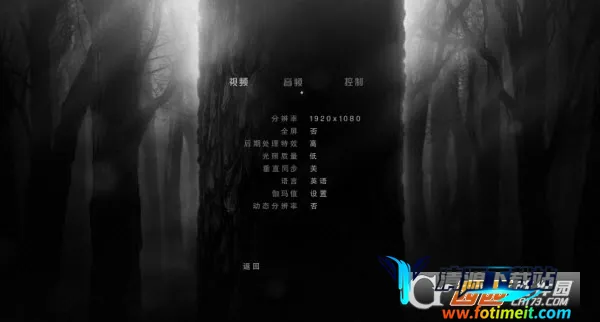 阴暗森林2026官方正版 阴暗森林2026官方正版