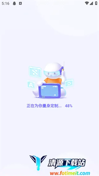 海豚AI学2026官方正版 海豚AI学2026官方正版