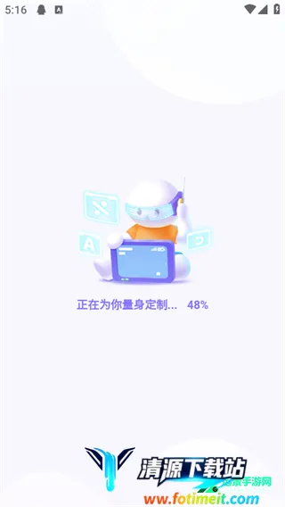 海豚AI学2026官方正版 海豚AI学2026官方正版