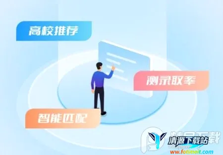 高考志愿填报指导助手2026最新版本 高考志愿填报指导助手2026最新版本