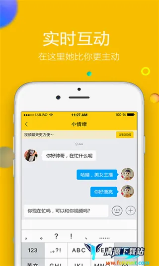 聚聊2026官方正版 聚聊2026官方正版