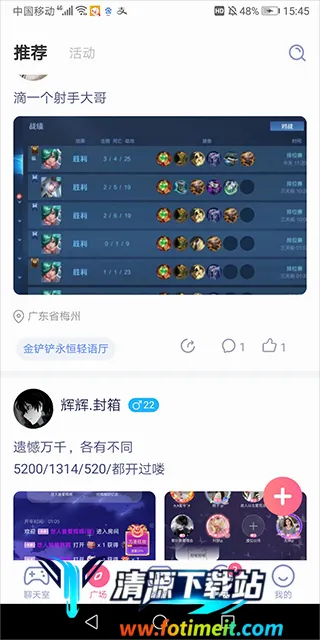 点点开黑2026官方最新版本 点点开黑2026官方最新版本