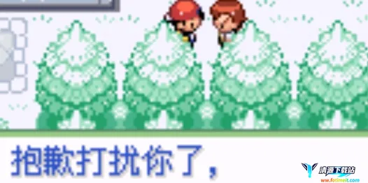 口袋妖怪织女星最新手机版 口袋妖怪织女星最新手机版