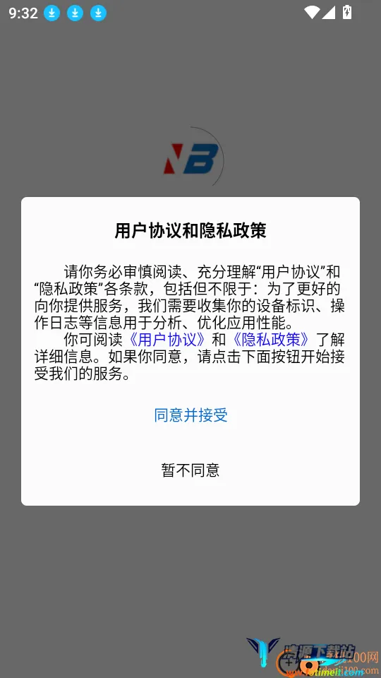 NB球星卡2026官方最新版本 NB球星卡2026官方最新版本