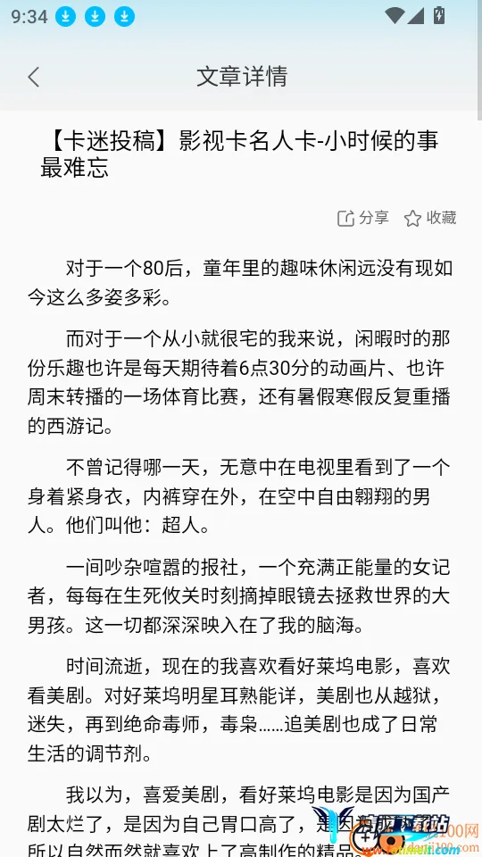 NB球星卡2026官方最新版本 NB球星卡2026官方最新版本