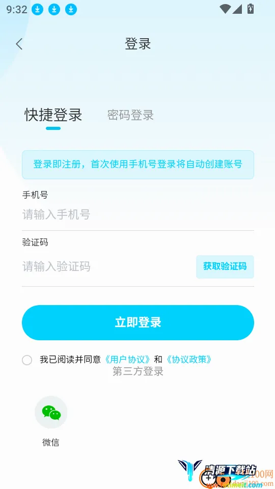 NB球星卡2026官方最新版本 NB球星卡2026官方最新版本