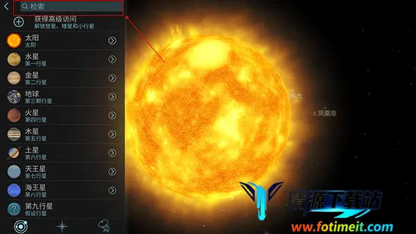 宇宙探索22026最新版本 宇宙探索22026最新版本