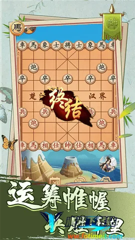 经典象棋单机版2026最新版本 经典象棋单机版2026最新版本