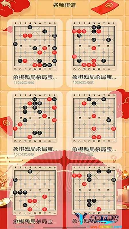 经典象棋单机版2026最新版本 经典象棋单机版2026最新版本