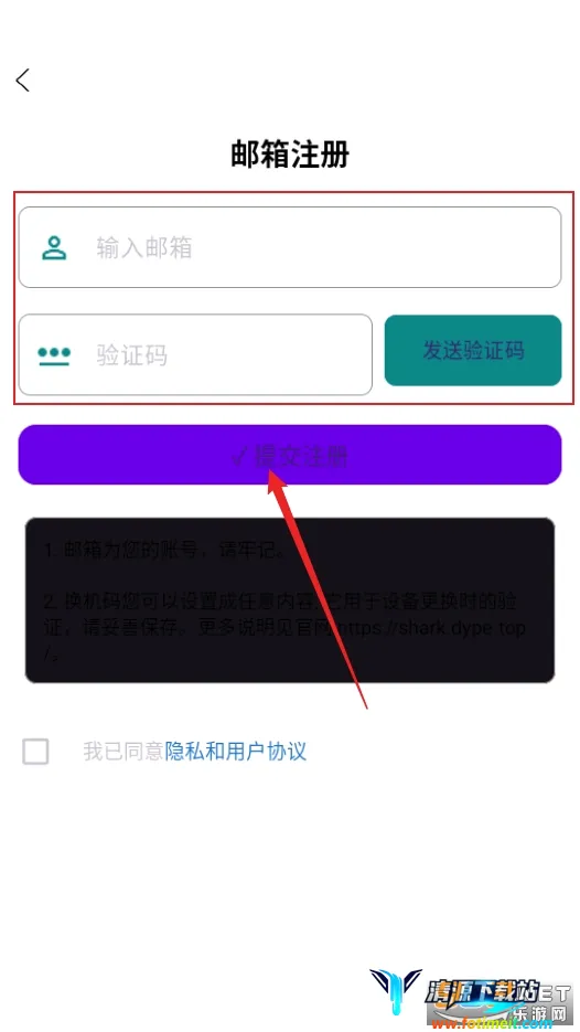 鱼小鲨魔术2026最新版本 鱼小鲨魔术2026最新版本