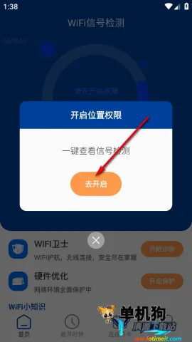 ����ͨWiFi�����ֻ���