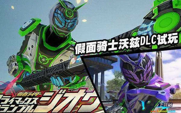 假面骑士mugen2026官方正版 假面骑士mugen2026官方正版