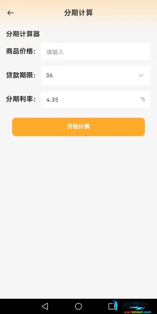 闲置二手市场2026官方最新版本 闲置二手市场2026官方最新版本