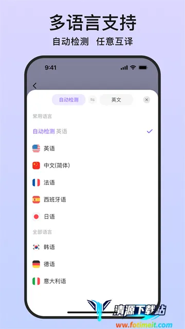 萌翻最新手机版 萌翻最新手机版