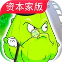 ֲ���ս��ʬ�ʱ��������ֻ���