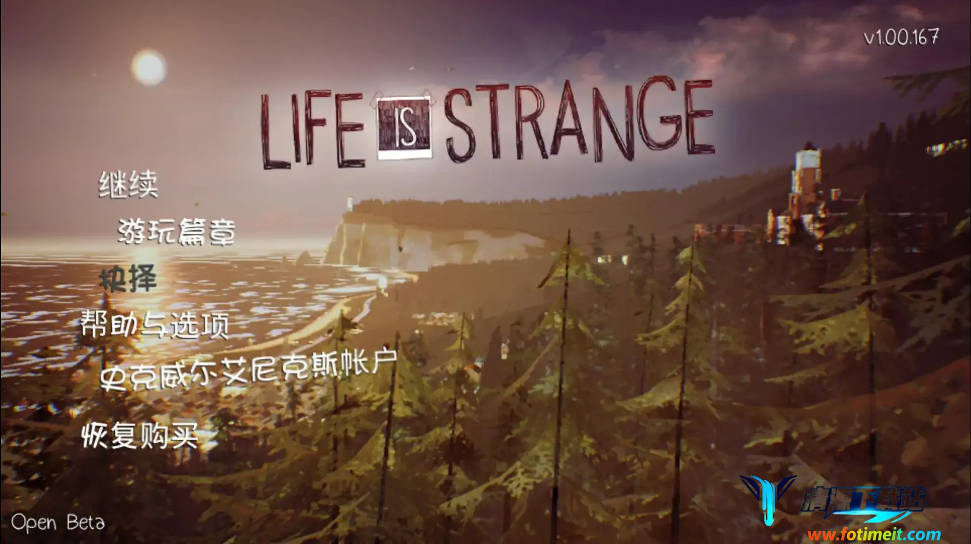 奇异人生优化版2026最新版本 奇异人生优化版2026最新版本