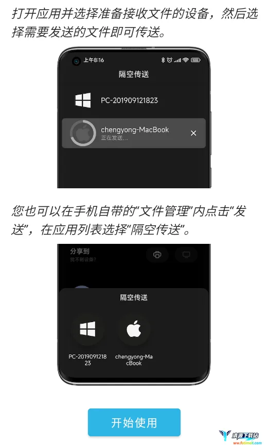 anddrop隔空投送2026官方最新版本 anddrop隔空投送2026官方最新版本