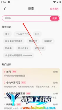 乐可FM广播剧