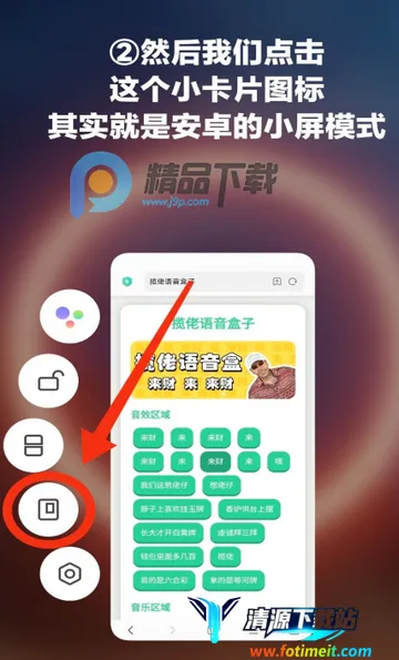 小夹子语音盒2026最新版本 小夹子语音盒2026最新版本