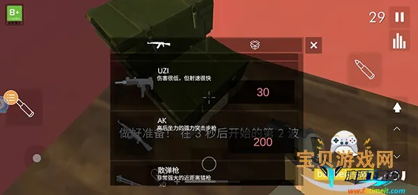 拆迁模拟器2026最新版本 拆迁模拟器2026最新版本
