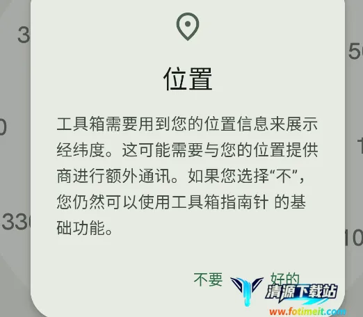 Omni2026官方最新版本 Omni2026官方最新版本