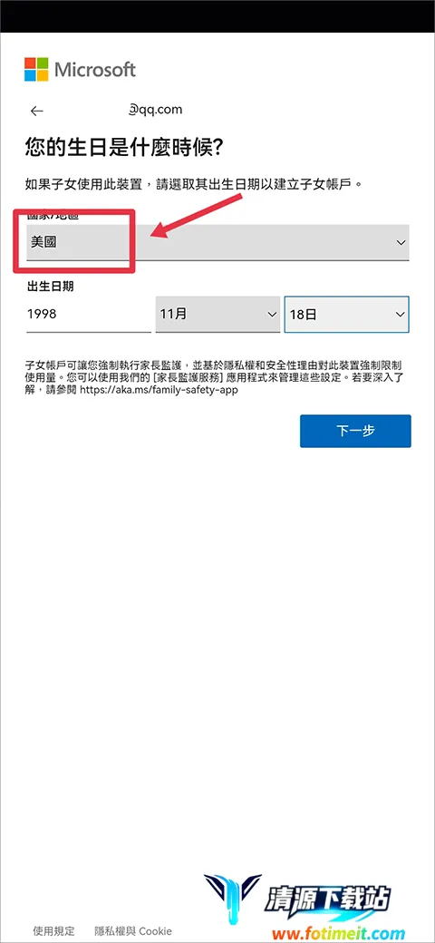 BingAI����app��ô����ai����-4