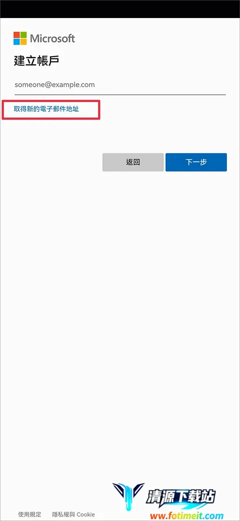 BingAI����app��ô����ai����-3