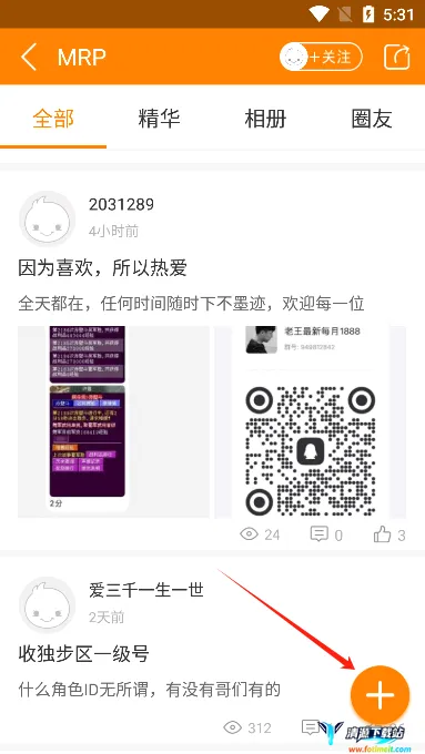 冒泡网游app安卓版 冒泡网游app安卓版