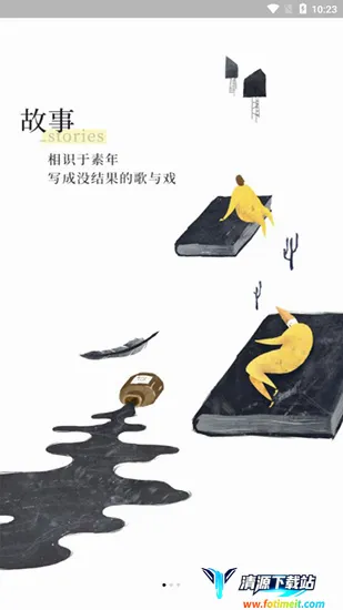 前任博物馆2026最新版本 前任博物馆2026最新版本