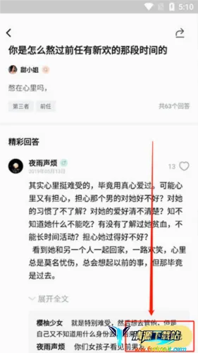 前任博物馆2026最新版本 前任博物馆2026最新版本