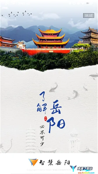 �ǻ�����2026�ٷ����°汾
