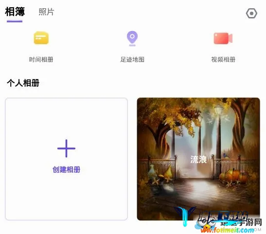 轻相册管家最新手机版 轻相册管家最新手机版